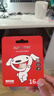朗科（Netac）＆JOY联名款 16GB TF(MicroSD)存储卡 U1 C10 A1 P500系列 读速98MB/s 行车记录仪＆监控摄像 实拍图