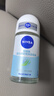 妮维雅（NIVEA）抑汗香体腋下止汗露干爽滚珠活力清新爽身走珠液50ml*3 520礼物 实拍图