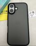 蓝猩先生适用苹果17手机壳 iPhone17保护壳磨砂轻薄护甲防摔耐磨手机保护套 典雅黑 实拍图