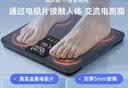 香山 智能体脂秤精准体重秤 大屏显示【Type-C充电款】 电子秤人体家用秤体脂称重 22项核心数据 云汐 实拍图