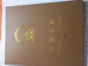 邮币卡现货 2004-2025年集邮总公司预订册全年邮票型张小本票赠送版 2009年邮票年册 实拍图