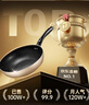 美的（Midea）不粘锅炒锅 不粘多功能家用炒菜锅煎锅电磁炉炒锅燃气灶通用 实拍图