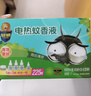 超威电蚊香液基孔肯雅热灭蚊器无香驱蚊防蚊液补充液3瓶1加热器 实拍图