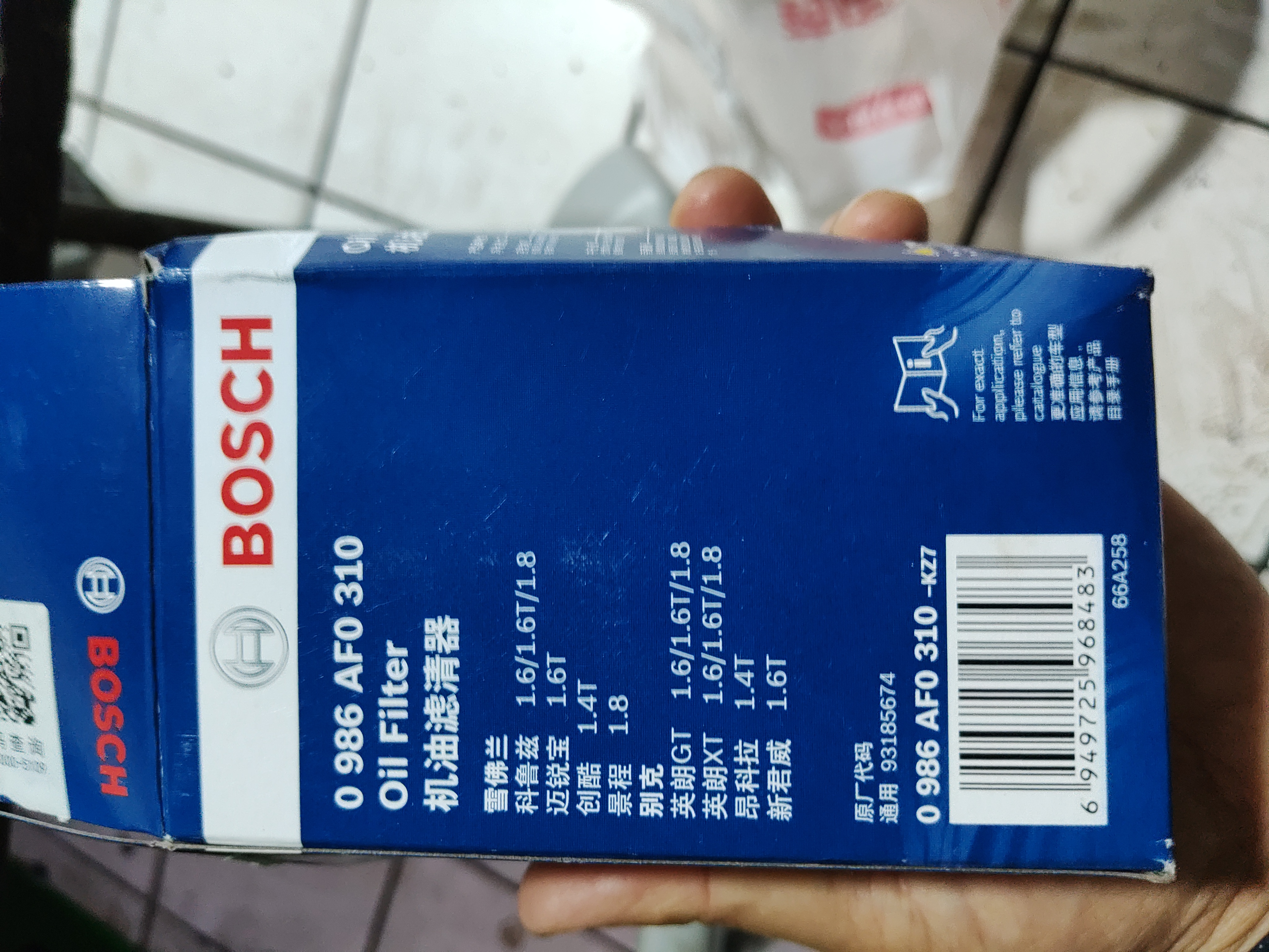 博世（BOSCH）机油滤芯滤清器0310别克君威君越昂科拉英朗雪佛兰科鲁兹迈锐宝XL 实拍图