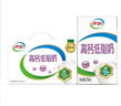 伊利【新鲜日期】高钙低脂牛奶 250ml*21盒 加25%钙 礼盒装 3月产 实拍图