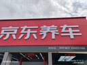 玛吉斯（MAXXIS）轮胎/汽车轮胎 185/70R14 88H MA718 原配日产新阳光 实拍图