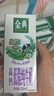 伊利金典纯牛奶系列 优质乳蛋白 100%生牛乳 多种规格可选 礼盒装 【长辈送礼】高钙低脂纯牛奶12盒*2箱 5月产 实拍图