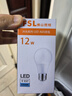 佛山照明LED灯泡Ra97显节能球泡豁免级蓝光E27大螺口光源12W白光 实拍图