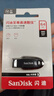 闪迪（SanDisk）64GB USB3.2 U盘 CZ550黑色 读速100MB/s 安全加密 数据恢复 学习办公电脑车载 高速大容量优盘 实拍图