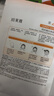珀莱雅【张康乐同款】双抗面膜10片保湿补水皱紧致焕亮舒缓修男女士 实拍图
