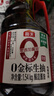海天 礼盒系列 生抽酱油1.54*2+蚝油1kg*2 【0添加 特级酱油】 实拍图