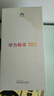 华为畅享 70S  6.75英寸AOD护眼大屏 畅享X键 8GB+256GB曜金黑 华为手机鸿蒙系统 实拍图