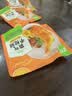 圣农 霸气大鸡腿即食鸡全腿蜜汁麻辣卤香风味烤鸡腿微波即食冷冻食品 蜜汁卤香霸气大鸡腿8包*180g 实拍图