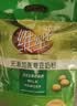 维维无添加蔗糖豆奶粉500g*2 早餐营养代餐速食高蛋白豆浆粉 实拍图