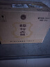 剑南春金盒 珍品绵竹大曲 52度 475ml*6瓶 整箱装 浓香型白酒 实拍图