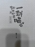 如果历史是一群喵7 隋唐风云篇【现货速发】 假如历史是一群喵 正版 历史是一群喵 肥志历史科普漫画书 小学生儿童漫画趣味中国史绘本李世民动漫 第15册大清风云篇 实拍图