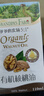 爷爷的农场有机核桃油辅食油110ml 凉拌热炒食用油 赠婴儿宝宝6月+辅食谱 实拍图