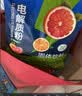 另善堂电解质粉冲剂0糖0脂电解质粉无糖补水功能维生素能量运动饮料粉剂 【电解质粉】解体渴运动更尽兴 10条*1袋 促销30条【电解质】快速补能量/多种维C组合 实拍图