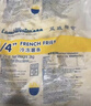 蓝威斯顿 3/8原味冷冻粗薯条2kg 线下同款 空气炸锅食材油炸食品预制菜 实拍图
