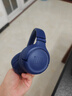 JBLTUNE530BT头戴式蓝牙无线耳机 通话降噪耳机耳麦 手机电脑笔记本耳机 蓝色 实拍图