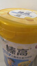 伊利QQ星榛高A2β-酪蛋白儿童成长奶粉4段3岁+700g*2罐 1200mg钙/DHA 实拍图