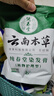 纯春堂云南本草染发剂植物盖白头发一洗黑天然纯黑无刺激不沾头皮染发膏 实拍图