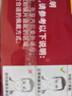 普先生老花镜男女进口高清防蓝光老光老花眼镜记忆钛76035 350度70岁 实拍图