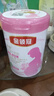伊利金领冠舒孕孕产妇奶粉750g*1罐 DHA/叶酸/钙/铁/锌/燕窝酸/含糖 实拍图