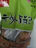 云岭老式锅巴原味400g/袋怀旧零食小吃 农家手工柴火灶非油炸安徽特产 实拍图