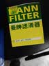 曼牌滤清器（MANNFILTER）机油滤清器机油滤芯W712/73M W7155马自达368/福克斯麦柯斯蒙迪欧 实拍图