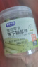 憨憨乐园猫草磨牙棒猫草棒猫咪幼猫零食鸡肉冻干排毛化毛球小猫条80g 实拍图