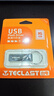 台电（TECLAST）16GB USB2.0 U盘 金属招标投标办公车载U盘 迷你型便携防水电脑大容量高速读写优盘 实拍图