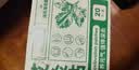 海氏海诺艾灸贴艾草艾叶肩颈暖贴家用发热蒸汽暖颈贴暖宝宝围脖热敷20贴 实拍图