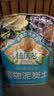 德沃多进口纯泥炭土28L园艺植物营养土通用养花土种菜土壤兰花 实拍图