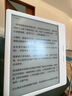 掌阅（iReader）【新品上市】Ocean5 Pro 7英寸智能阅读本 电子书阅读器 墨水屏电纸书 AI平板电脑学习便携 北极白 实拍图