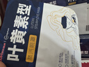 超亚叶黄素蒸汽眼罩热敷缓解眼疲劳眼干眼涩敷贴男女学生润目护眼30片 实拍图