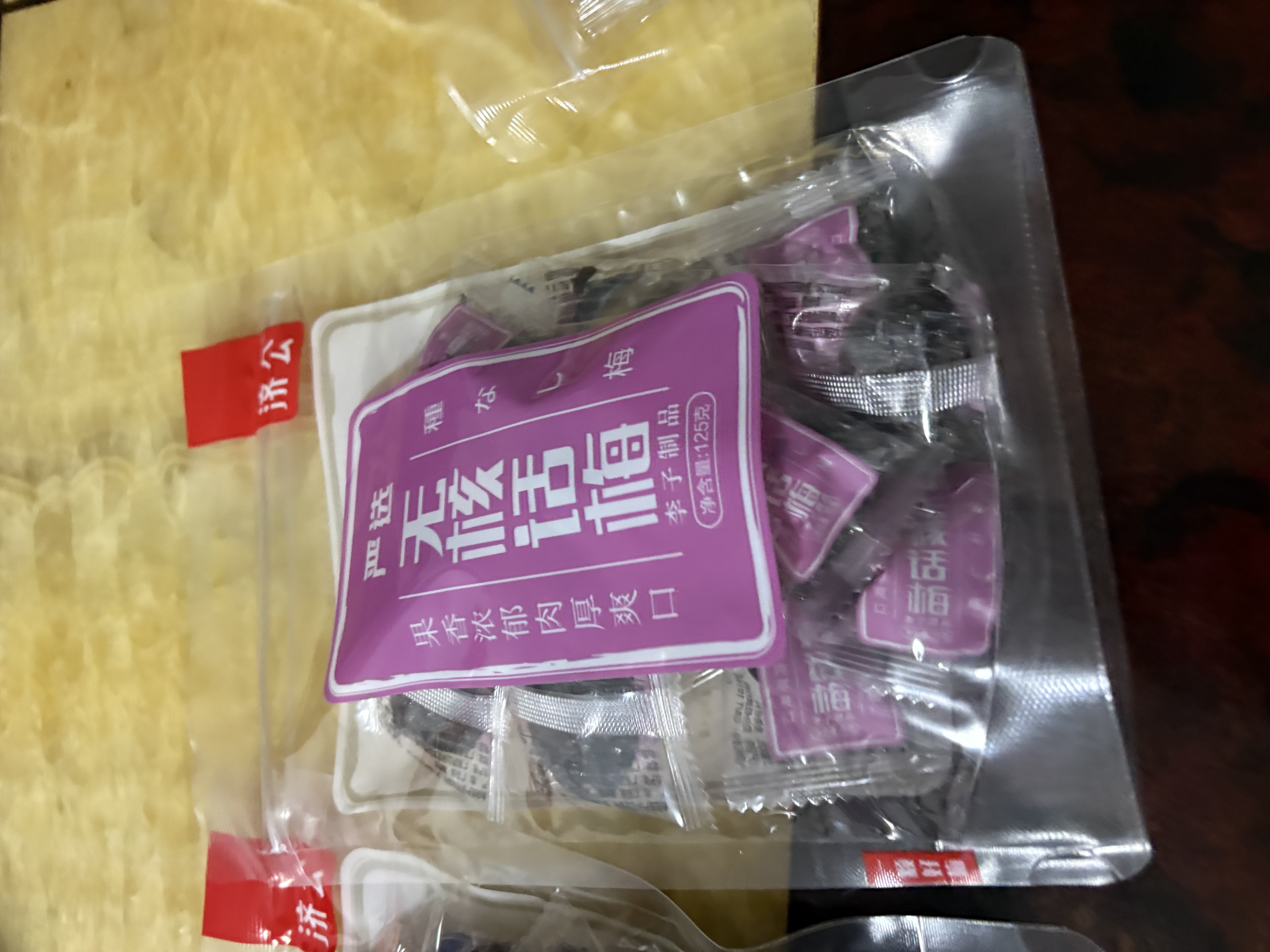 济公无核话梅125g青梅干酸甜果干蜜饯办公室追剧休闲零食肉厚爽口 实拍图
