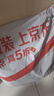 汰渍净白去渍洗衣粉柠檬清新10斤装 强效去渍 大袋批发非皂粉家庭装 实拍图