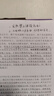 小能人（soulor）汽车应急启动电源12v24v通用货车卡车强起搭电宝帮电救援打火器T66 实拍图
