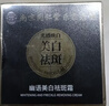 同仁堂祛斑美白淡化黑色素烟酰胺祛斑面霜去斑雀斑黄褐斑老人男女士二盒 实拍图