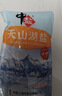 中盐 天山湖盐300g*16【未加碘 天然湖盐】 无碘湖盐 无抗结剂 实拍图