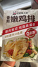 叮叮懒人菜双蛋白藜麦鸡排100g 营养早餐 高蛋白升级健身儿童早餐 小熊早安 双蛋白藜麦鸡排5袋+香煎嫩鸡排5袋 实拍图