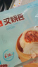 广州酒家叉烧包750g 20个 早餐半成品广式早茶点心包子食品生鲜 实拍图
