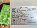 缤鲜挪威三文鱼刺身精选中段进口冰鲜三文鱼大西洋鲑拼盘生鲜海鲜刺身 挪威三文鱼中段切片 200g 实拍图