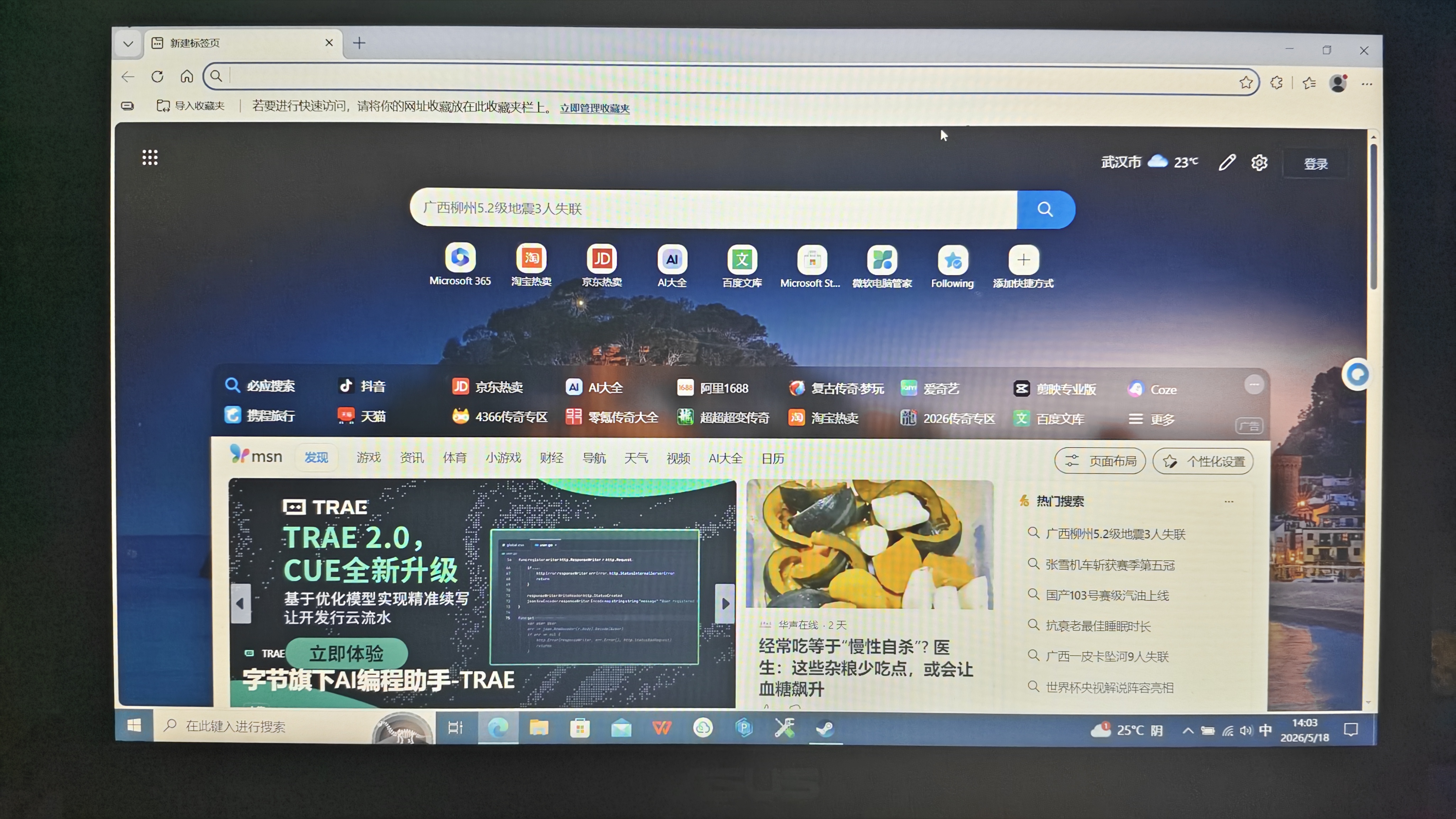 华硕（ASUS）天选2/3 二手笔记本 飞行堡垒 15.6寸高性能独显电竞吃鸡游戏本电脑 95新 R5-2500 GTX1050顽石 实拍图