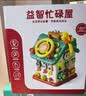 光多拉婴儿玩具宝宝蒙氏早教玩具0-1岁忙碌屋多面体游戏桌周岁生日礼物 实拍图