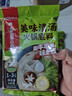 海底捞火锅底料汤料 牛油清油清汤番茄底料 麻辣香辣口味 一料多用 微辣香汤火锅底料160g*3 实拍图