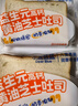 小鹿蓝蓝0防腐剂厚切高钙黄油芝士吐司送儿童宝宝食谱面包芝士味500g 实拍图