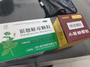 白云山 小柴胡颗粒 10袋*1盒 解表散热 感冒咳嗽 寒热往来 食欲不振 胸闷喜呕 感冒药 实拍图