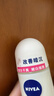 妮维雅（NIVEA）【孙颖莎同款】抑汗香体止汗露滚珠精华爽身走珠液50ml*3 520 实拍图